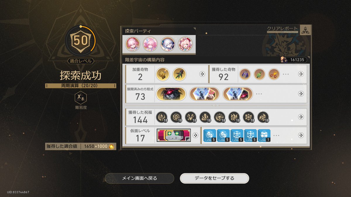 _ff00ff_f's tweet photo. 宇宙最強データできた https://t.co/fAORjiWuVH