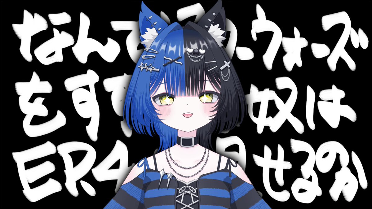 AkebanashiKoto's tweet photo. 本日21時からやります！

昨日の限界飲酒配信やダクソを振り返ってくぞ！
マロも食わせていただきます(´～｀)

【#雑談  】限界飲酒配信の振り返りとかダクソの話とか【 #明噺こと 】 #新人VTuber https://t.co/WOtJpdOWHz