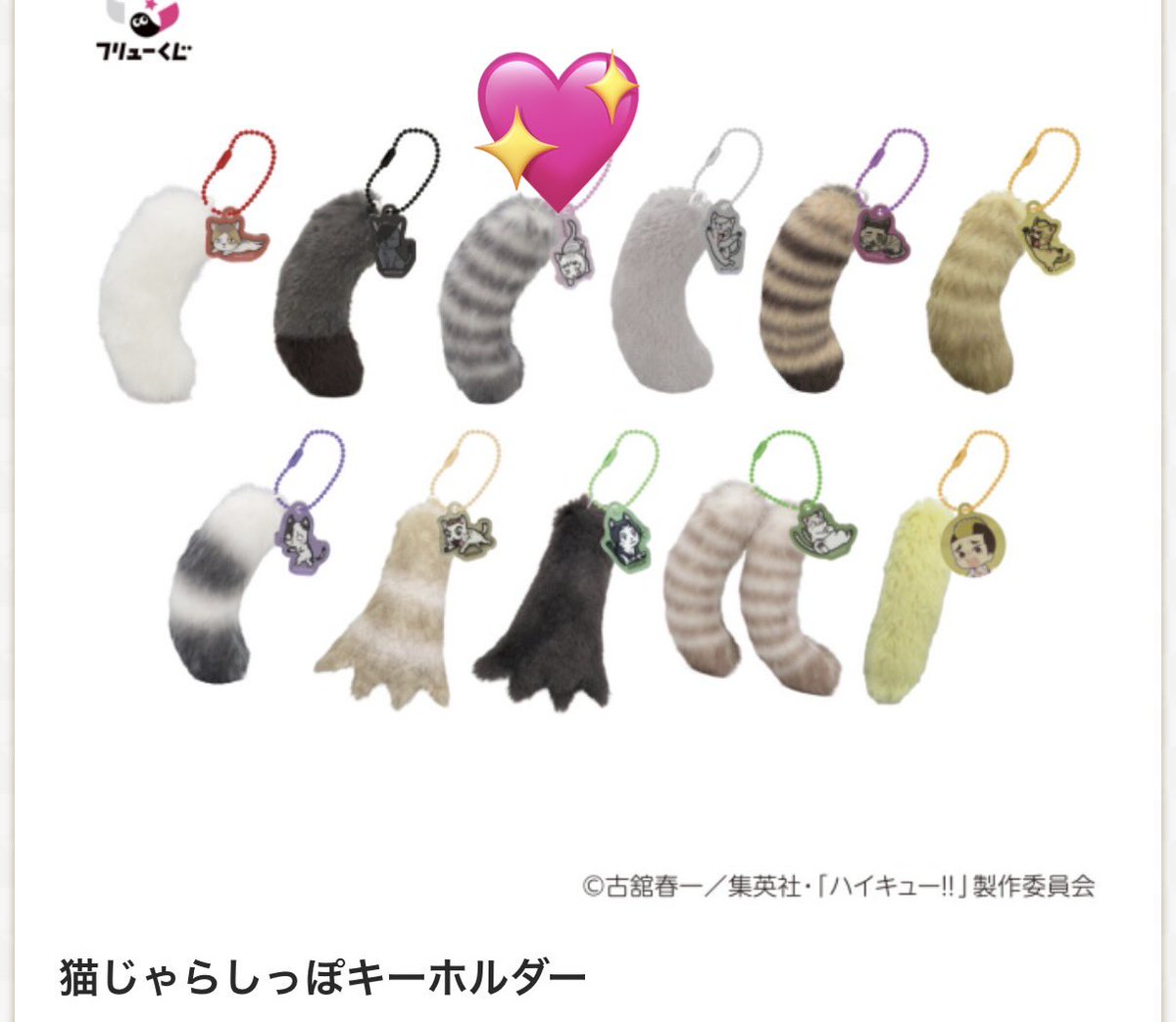 _azure02's tweet photo. 【交換】ハイキュー グッズコレクション2 フリューくじ

〈提供〉
画像1：D賞 山本猛虎

〈希望〉
画像2：F賞 夜久衛輔

郵送or要相談で手渡し

お気軽にお声掛けください🏐 https://t.co/dXWh0hAWTm