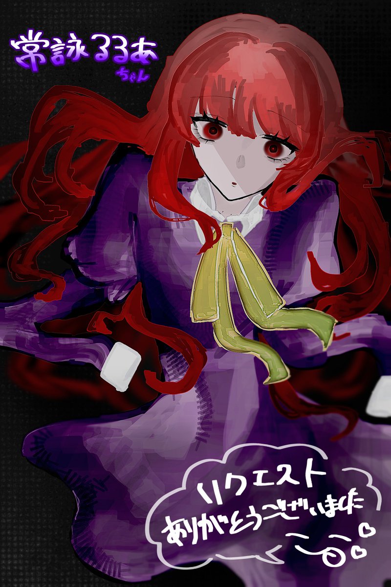 83291___'s tweet photo. 他所でリクエスト頂いた よその子.絵🤍 https://t.co/mZfMe9EcMM