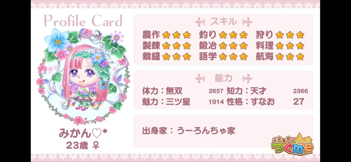 mey_o10's tweet photo. いつもRTなどたくさんご協力いただきありがとうございます🙇‍♀️✨️

ささやかですが、お礼のアゲです꒰՞ ܸ. . ܸ՞꒱♡
ブラ服のまま嫁ぎます！

複数の方にお声かけいただけた場合はルーレットで決めようと思います！

明日の21時〆
お声かけお待ちしております🌼

#つぐme #つぐme婚活 https://t.co/LK2gr4QVar