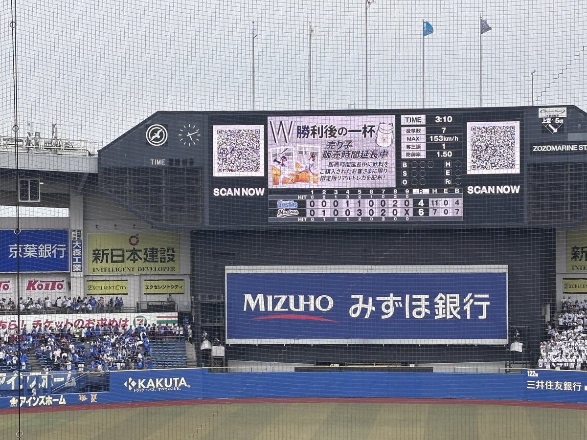 k2124e's tweet photo. 試合終了 https://t.co/rop1qhfLv3