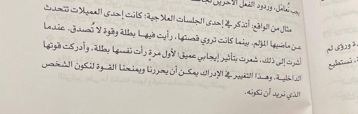 VeilWithin_'s tweet photo. ما أضعف الإنسان وما أقواه كلمة تهده وكلمة تعيد له أمجاده المسلوبة https://t.co/erbbEQM3p0