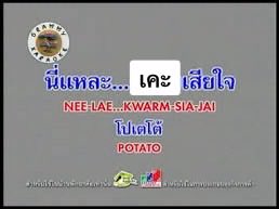 _marchyy's tweet photo. อยากถือก้านมะยมไล่ตีทุกคนที่ทำให้พ่อหนุทำหน้างี้ https://t.co/zIm66uZdkj
