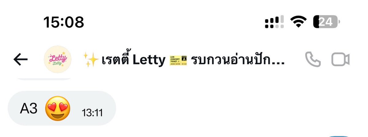 savorchijiru's tweet photo. This shop is so lovely and helpful. Once, the admin even woke up early to help me book tickets despite the time difference. The tickets they booked for me were always in the zone I wanted, and they updated the information very quickly. Super sweet!
 #รีวิวให้เรตตี้ https://t.co/esJT3Ty8w7