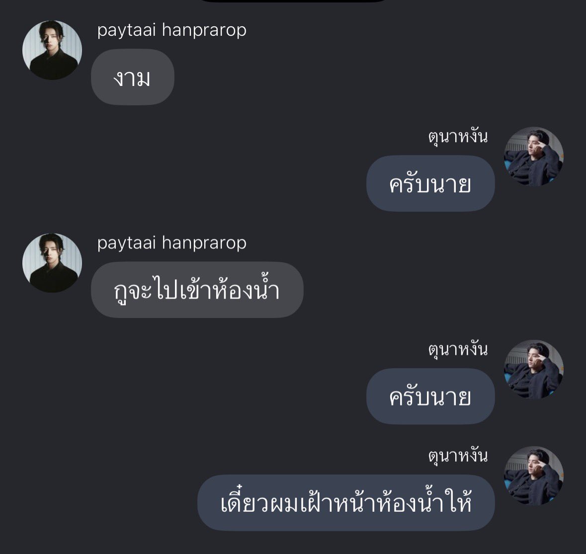 loveyourdf's tweet photo. แอบจิ้น # คบตัวเองโคตรมีความสุข https://t.co/7y7rbxdE29