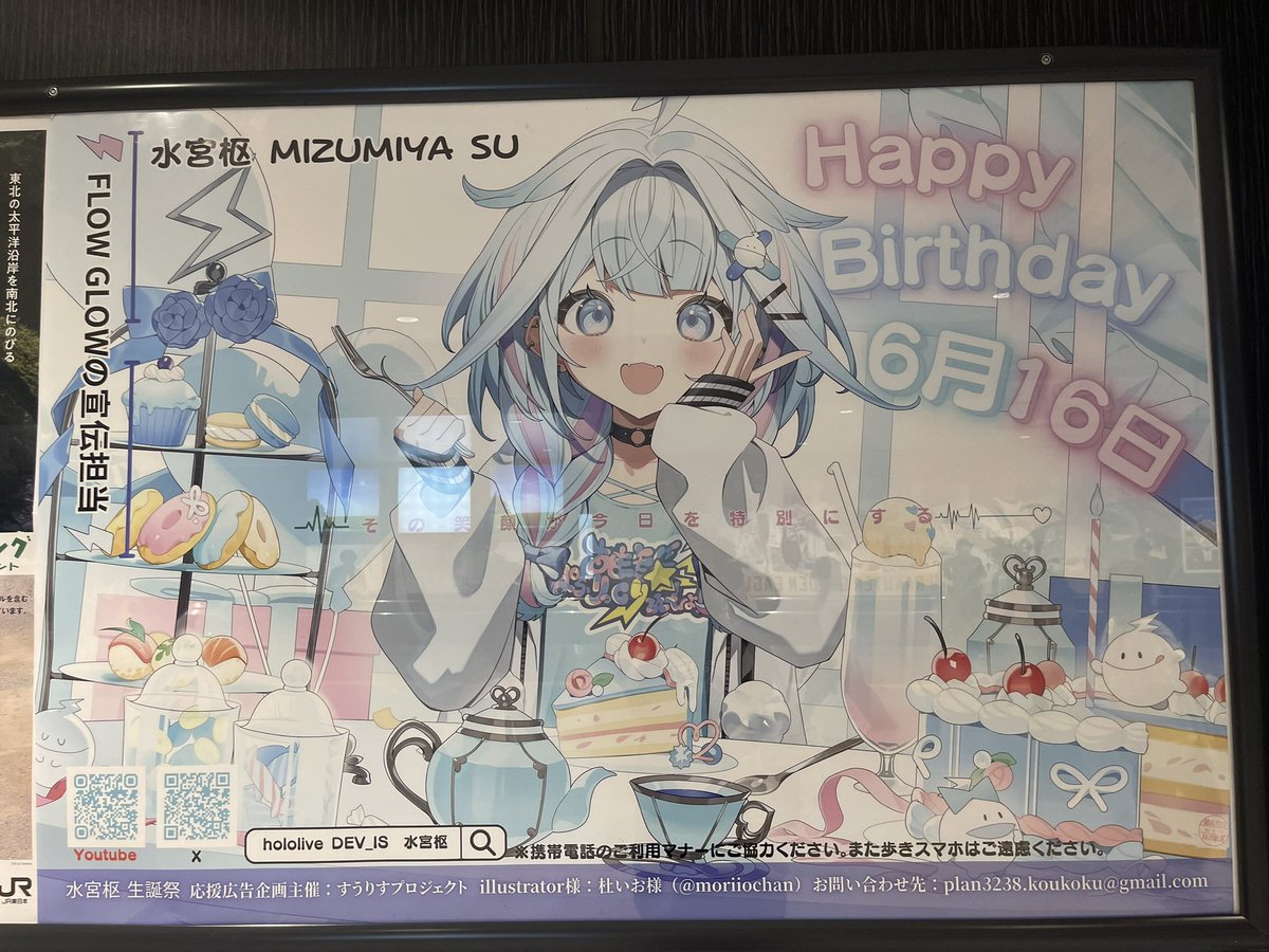 💮はなまる💮 tweet media