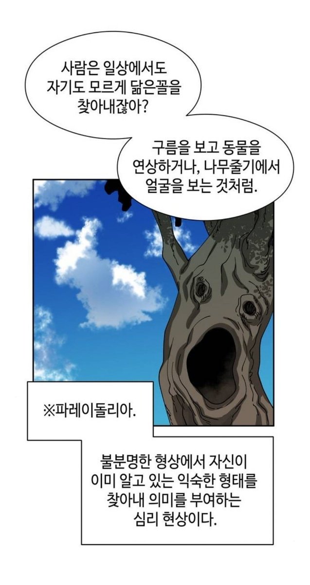 최필헌 tweet media