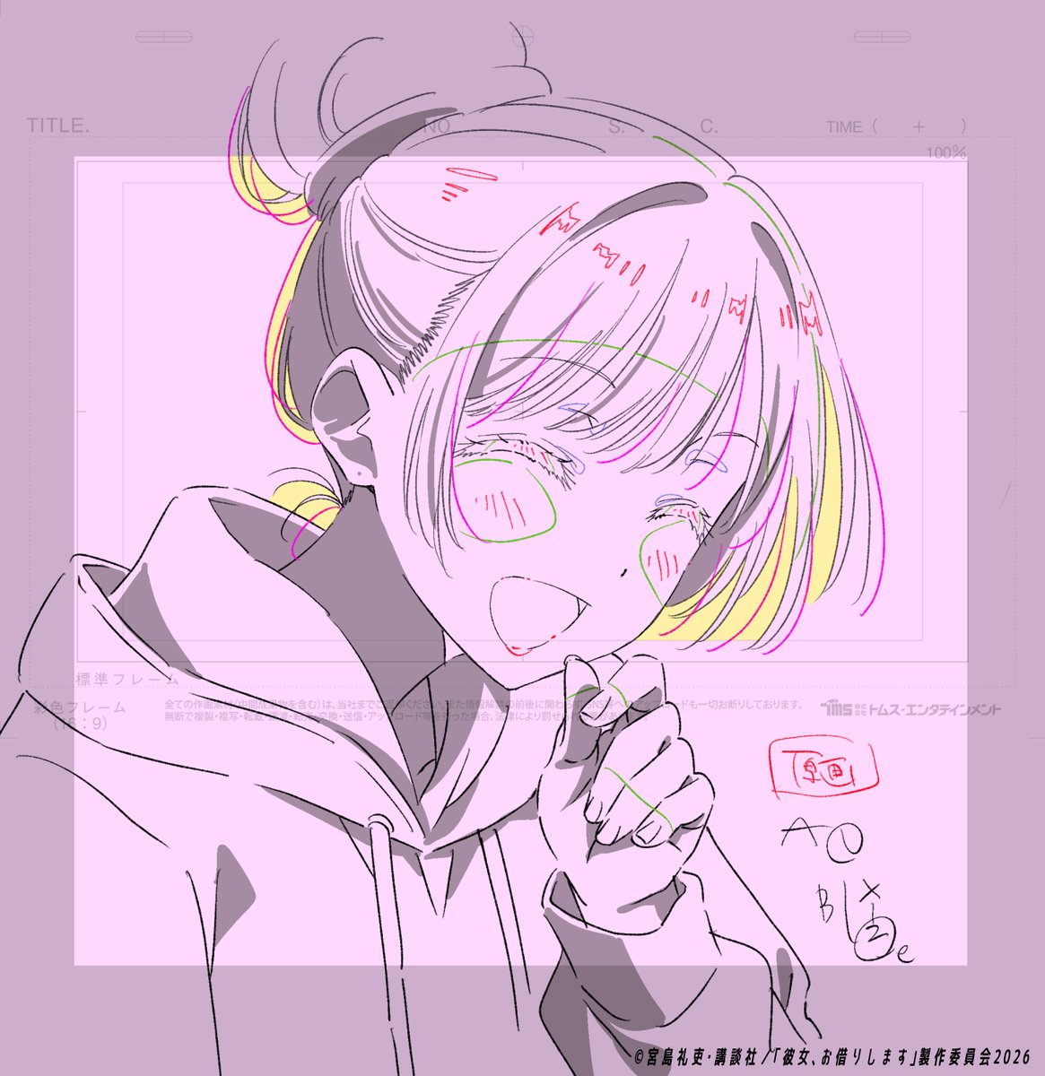 kaaaaaappe's tweet photo. #彼女お借りします　5期8話（56話）より、監修です❤

#かのかり総作監集 https://t.co/qOIEhAlhqI