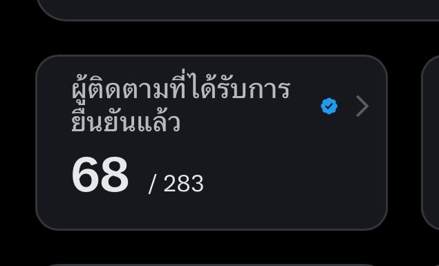 iGKB774's tweet photo. มาค้าบ บูสๆๆๆ เอเนอร์จี้  แลกกันคับชาวติ๊กฟ้า  ขาดอีกเยอะเลย แลกทุกวัน เค้าไล่ฟอลกลับน้าาา หรือเมนชั่นมาได้เลยนะคะ🙏🏻😢 

🥹🙅‍♀️ แอค 18+ พนัน  บอท ขอไม่ฟอลกลับนะคะ  

#ติ๊กฟ้า #ติ๊กฟ้ามหานคร #แลกติ๊กฟ้า https://t.co/DhneikSVvw