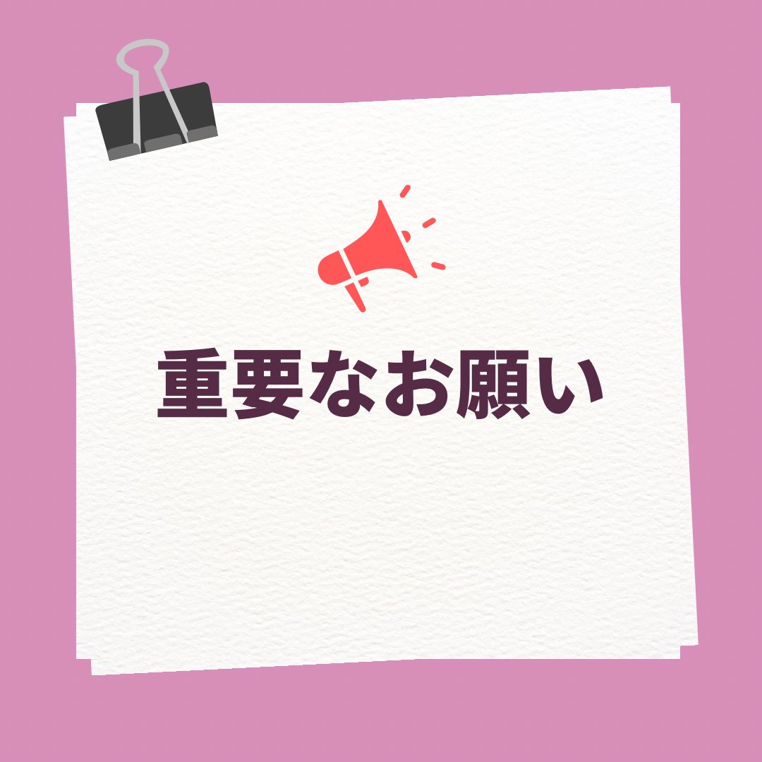 櫻坂を咲かす会 tweet media