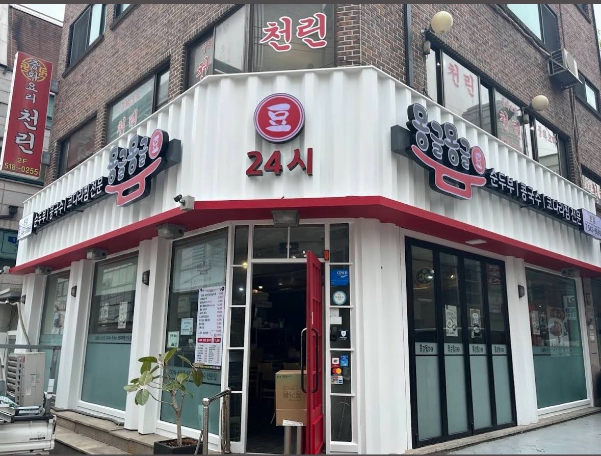 deliciousbae173's tweet photo. The name of this store has changed?? https://t.co/XK9RWKutB8