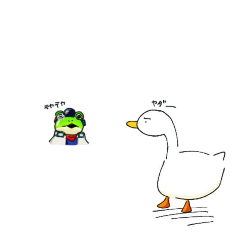 neko_to_hige_'s tweet photo. 🪿🐸 https://t.co/PheADksyhl