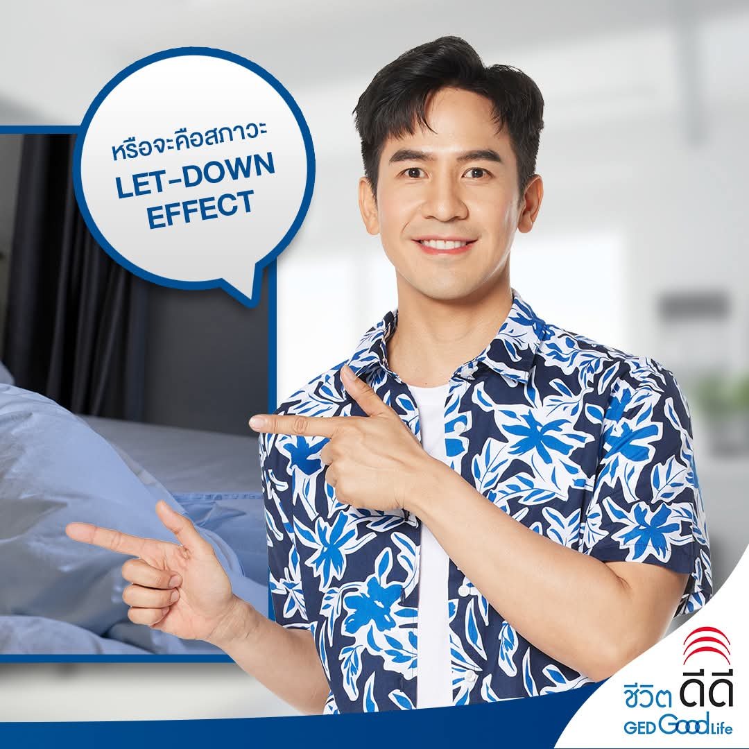 Noina_nutex's tweet photo. เป็นภูมิแพ้พี่โป๊ป 
เคยสังเกตมั้ย?ช่วงที่กำลังปั่นงานหนัก ๆ ร่างกายกลับไม่ค่อยป่วย พร้อมลุยให้ทันทุกเดดไลน์ แต่พอวันหยุดมาถึง กลับเริ่มจาม น้ำมูกไหลหรือรู้สึกไม่สบายขึ้นมาเฉยเลย เพิ่มเติม⬇️
https://t.co/kX60F6bJTH

#popezaap 
#ชีวิตดีดีGEDGOODLIFE

12/06/69 https://t.co/JQ4mZohb0L