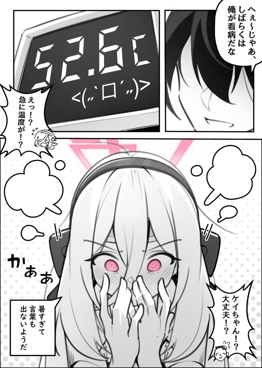 ちゃーたいぴ⭐ tweet media