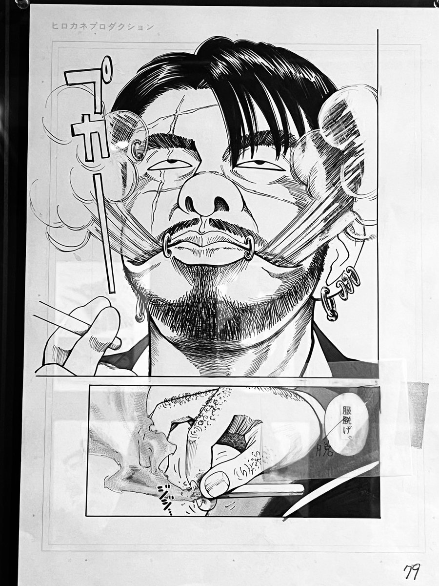 ____tamuu's tweet photo. やばかった…‼️ https://t.co/pWMeAJlBl5