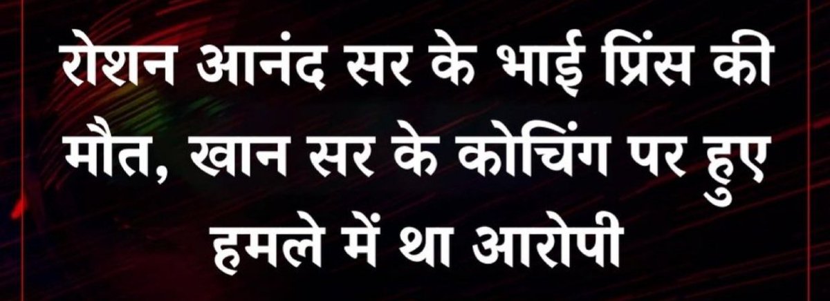 बघीरा 😺 tweet media