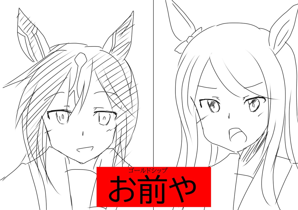otake_ota's tweet photo. ゴルシ「パパもじいちゃんもそうだそうだと言っている https://t.co/7HieHKyGri