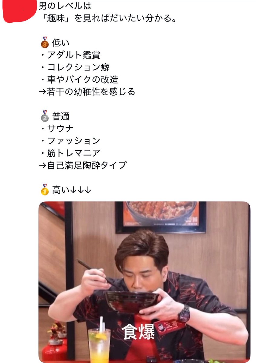 Tei9_bi's tweet photo. セルフ鍵垢内通④ https://t.co/8o0C8xuWWp