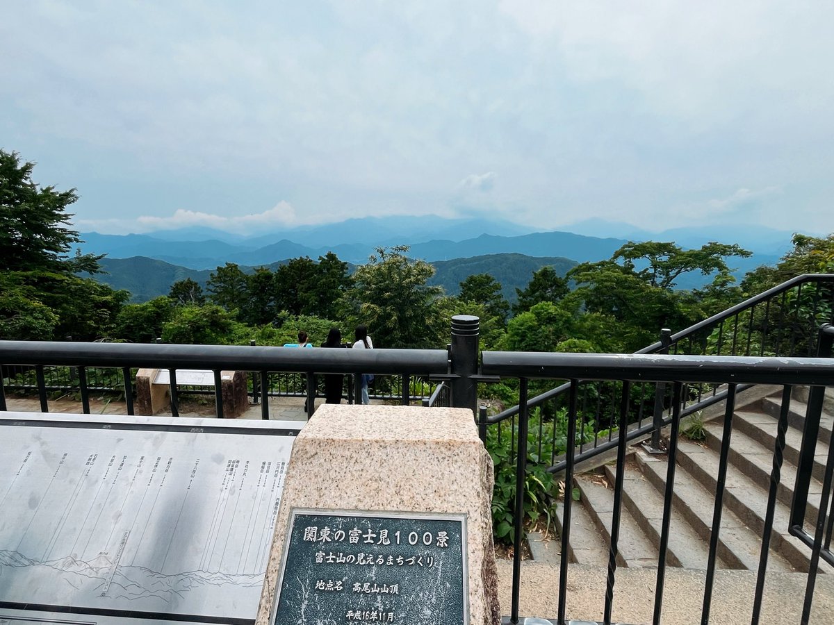 cc_dtyon's tweet photo. げざーん！
過ごしやすく登山日和でした！下山後にカフェ行ってきたよ〜メロンショートケーキ美味でした😋🍰
#STARS登山部 https://t.co/vLTk0i1SGJ