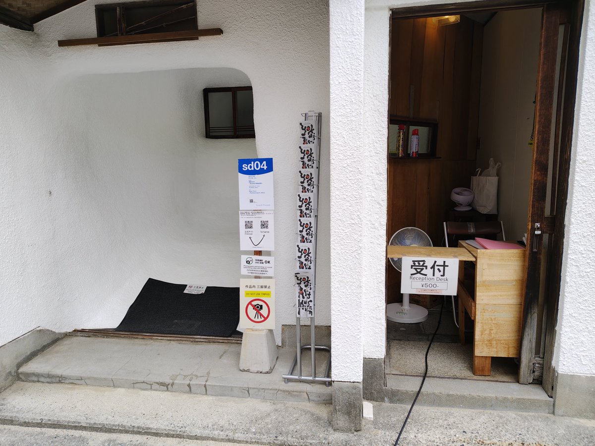 JJ5PSM's tweet photo. 今日は小豆島の土庄で瀬戸内国際芸術祭の作品の受付をしていました。
曇り空で暑くもなく、心地よい一日でした。
帰りのフェリーからQSOしようと思っていましたが、予想以上に混雑していて諦めました。 https://t.co/8Er6PzKtEA
