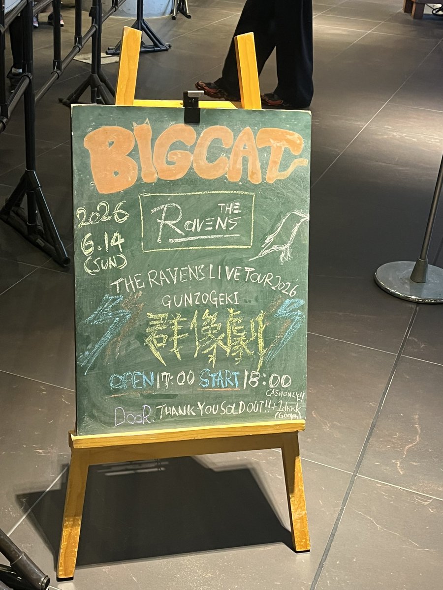 24no_rock's tweet photo. ほんこち！！
Ravens大阪🐦‍⬛
群像劇ツアー！！ https://t.co/7SdWGHBR6s