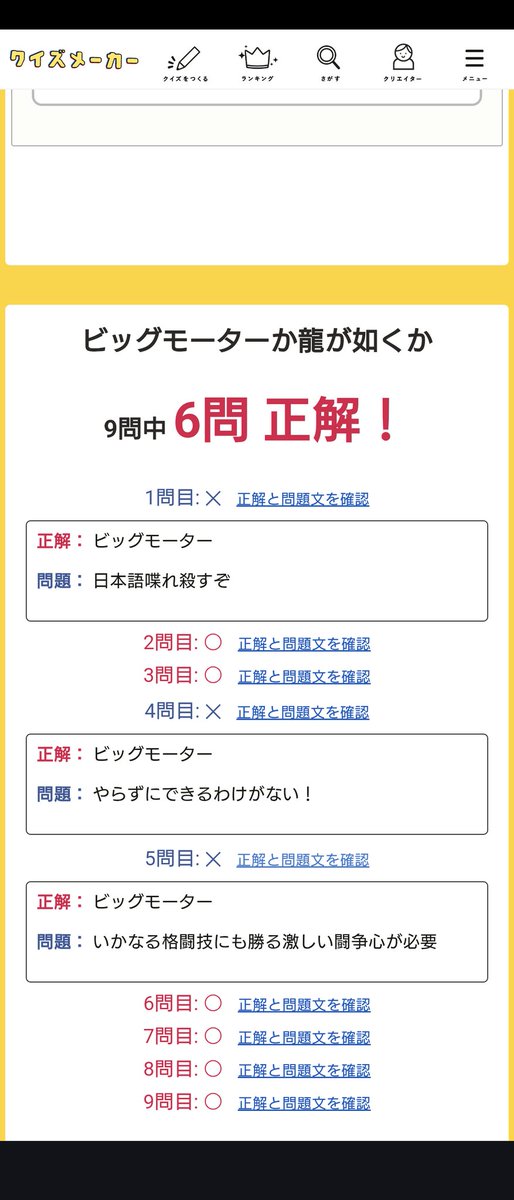 yayo_reika's tweet photo. @nemuruno1 は？？？ビックモーターさんこんなにもヤーさんなこと言ってたんですか…
https://t.co/ChVYXaUOtz https://t.co/FZzPUz0NHh