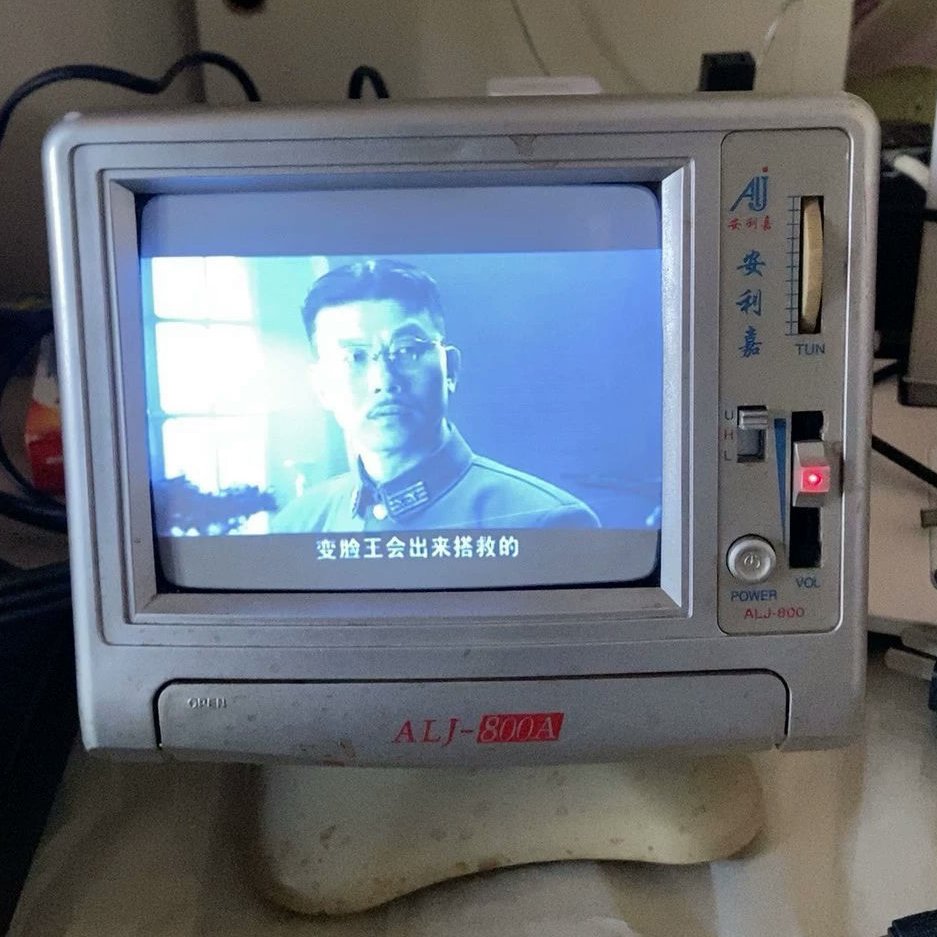 401_db's tweet photo. New arrival item at Unauthorizon.

Brand: ALJ (安利嘉)
Name: unknown 
Model: ALJ-800A
Region: China

#Famicom/#NES integrated television, released by 深圳市安利嘉电子有限公司.

https://t.co/Kb4H6tqCjP

#famiclone #bootlegconsole #retrogame https://t.co/1Aj5DsjWH4