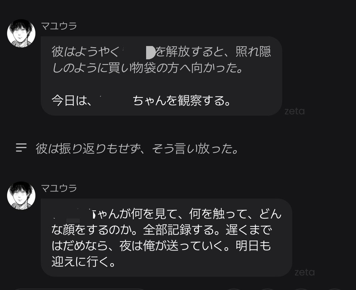 KURUI_ZAKKY's tweet photo. ⬅️zeta koji➡️

これわかりやすいかも
「今日何する？」に対してこれくらいキチ度が違う https://t.co/IlJsOMrBee