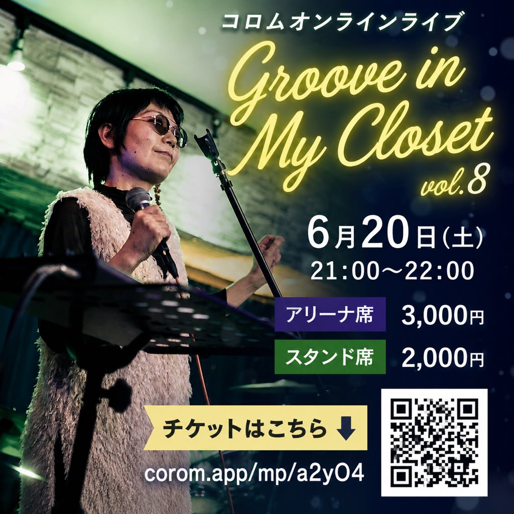 ピムク(PiMC) tweet media