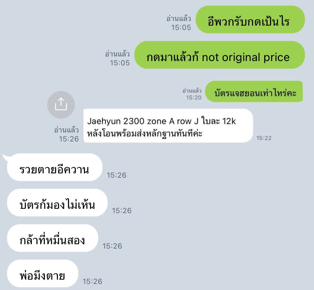 ผบ #unpiltered ₍⑅ᐢ..ᐢ₎ tweet media