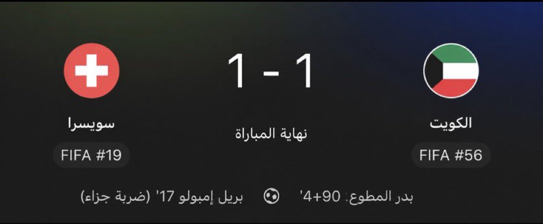 Yasser Eljuboori - ياسر الجبوري tweet media