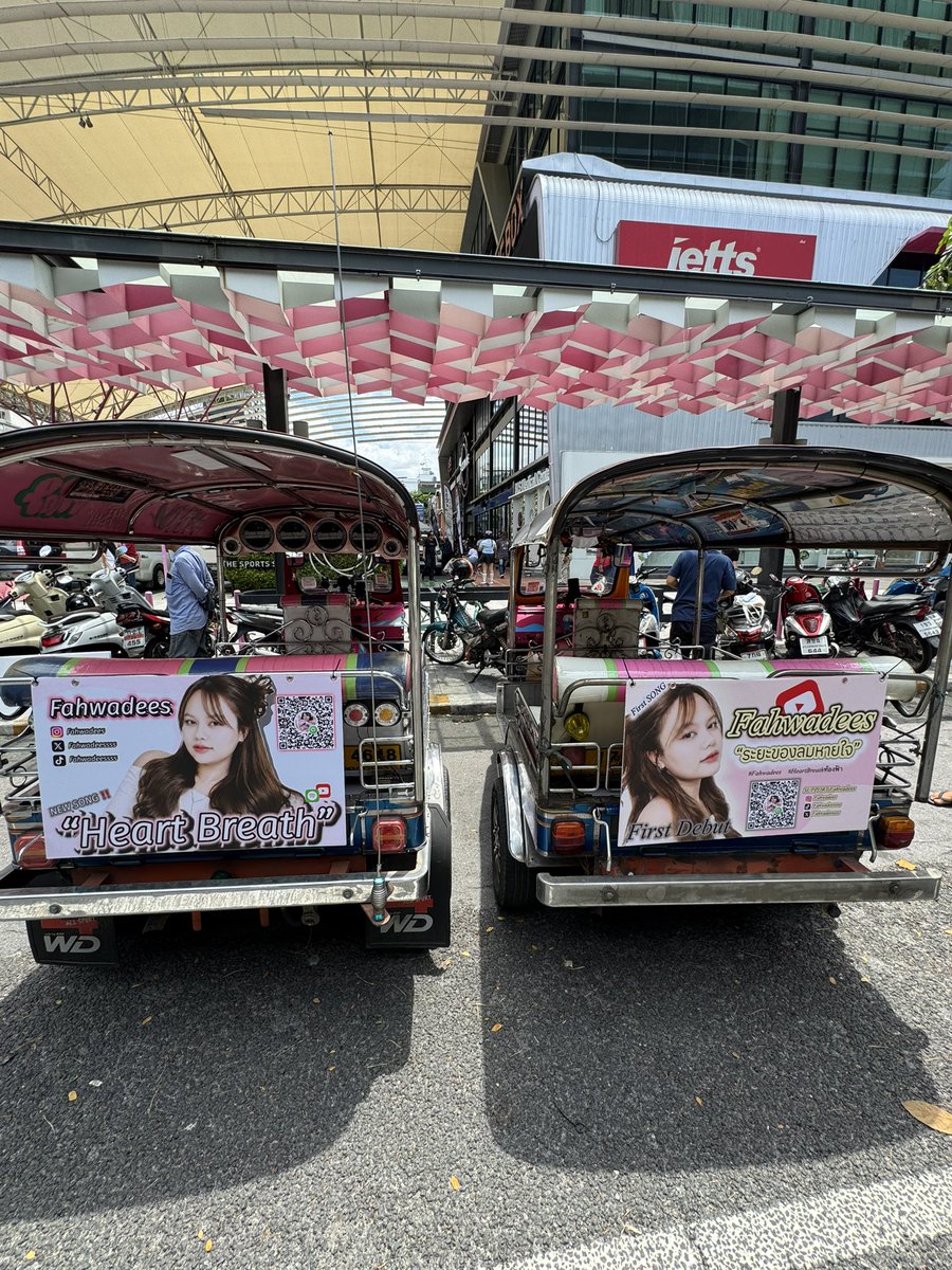 ZKYEnt's tweet photo. ZKY Entertainment ขอขอบคุณบ้านเบส Thongfah Dom ที่เป็นผู้รวบรวมและจัดการเงินโดเนทจากแฟนคลับ เพื่อจัดทำ โปรเจกต์รถตุ๊กตุ๊กโปรโมตเพลง “ระยะของลมหายใจ (Heart Breath)” ของ Fahwadees

🩷 รถตุ๊กตุ๊กโปรโมตจำนวน 2 คัน
📍 วิ่งรอบย่านสยามสแควร์
📅 วันที่ 14 – 20 มิถุนายน 2569
#fahwadees https://t.co/RoMVAtG3yk