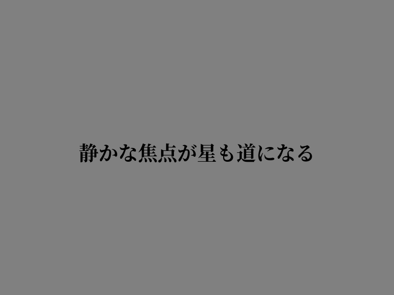 deodine's tweet photo. 新しき朝 https://t.co/LRfrlbsP7Z