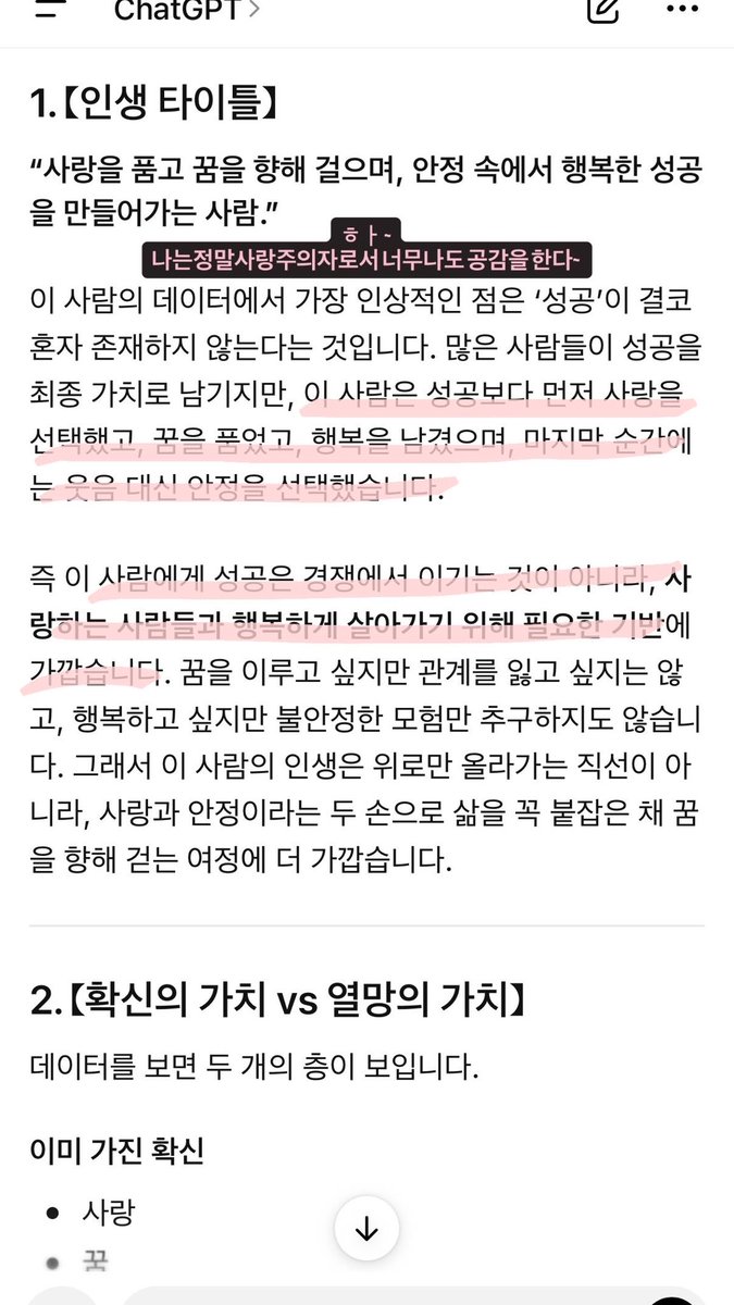 인 tweet media