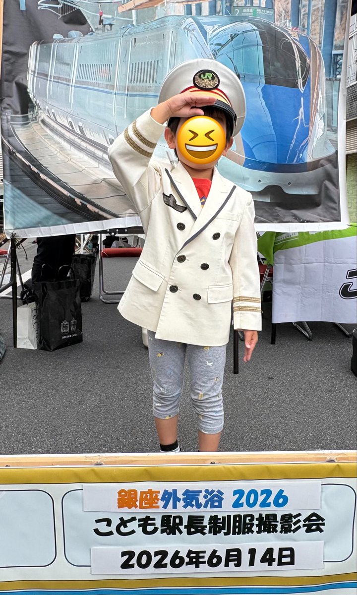 jun_alchemist's tweet photo. 本日は本庄銀座の
「銀座外気浴2026」へ✨

息子はJR東日本のこども駅長制服撮影会に参加し、すっかり駅長気分🚃

会場では「宝美いちご」さんのスムージーもいただきました🍓

地域の魅力発信や子どもたちが楽しめる体験企画がたくさんあり、親子で楽しい時間を過ごすことができました！

#本庄市 https://t.co/d1x7R1VzYv