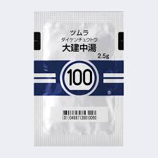 koureido's tweet photo. 一般の人が恐らくご存知無い漢方の話

「大建中湯は山椒と生姜の辛味で腸を動かしている」 https://t.co/tQIby6779k