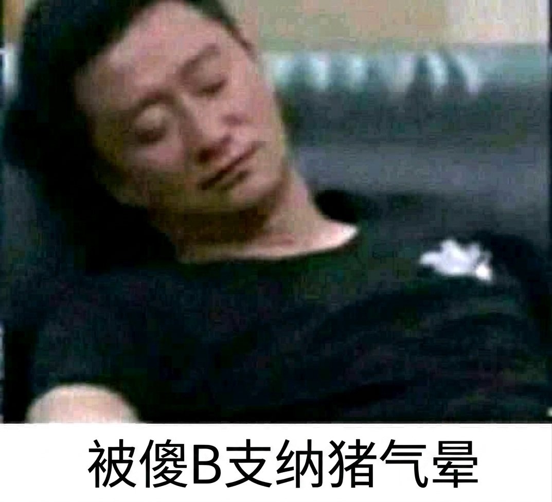 老英雄的蜘蛛切 tweet media