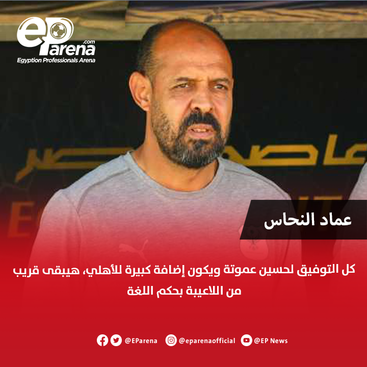 EParena.com tweet media