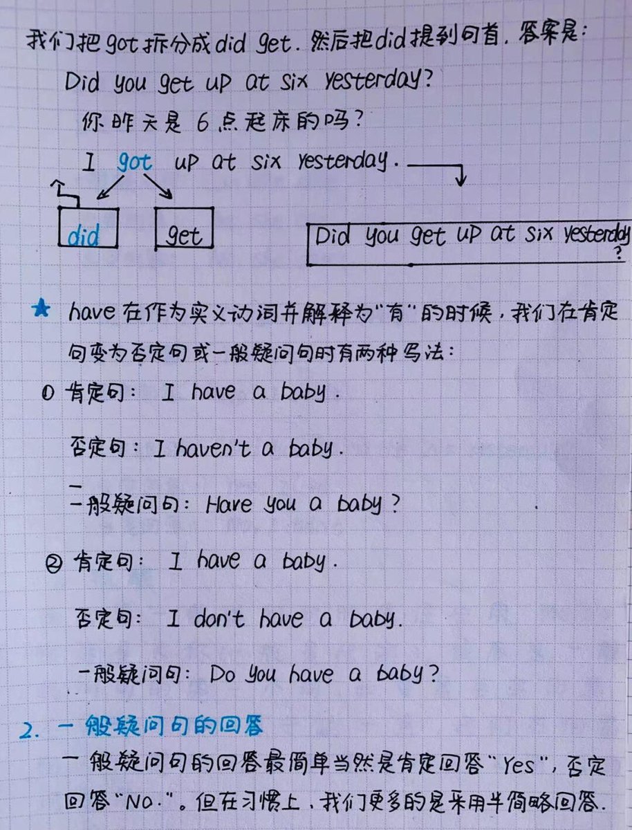 n_ezra's tweet photo. Finished 20 flashcard words today!  Mastered 15 new phrasal verbs—small wins = big progress. #EnglishLearning https://t.co/drORLgIpND