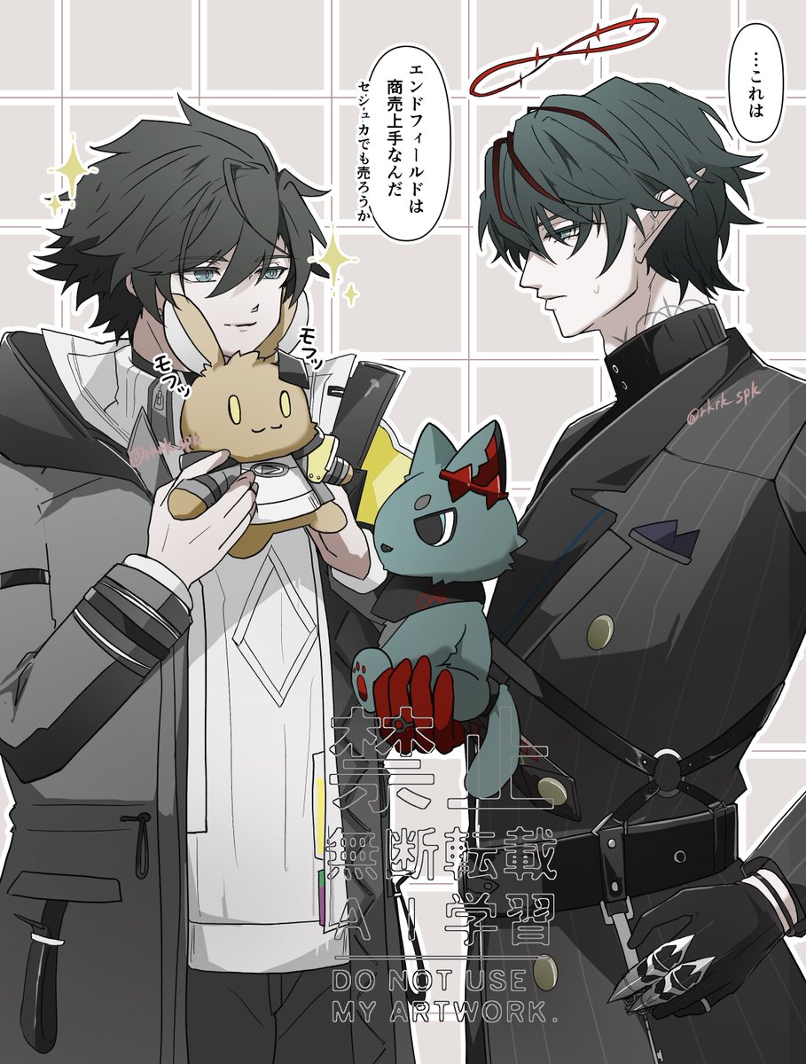 rkrk_spk's tweet photo. ぬい https://t.co/UeEyqZVfq8