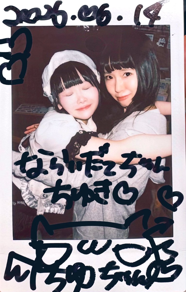 naraidate's tweet photo. ちゆちゃん、ガチレズ既婚者(ぼく)に「キスできる🎶」とか言わない方がいい本気にしちゃうから https://t.co/V01VJCGcTx