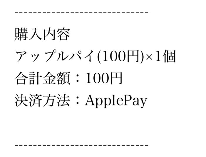 seramotsu's tweet photo. ちょっと好き https://t.co/qLl3lRyepj