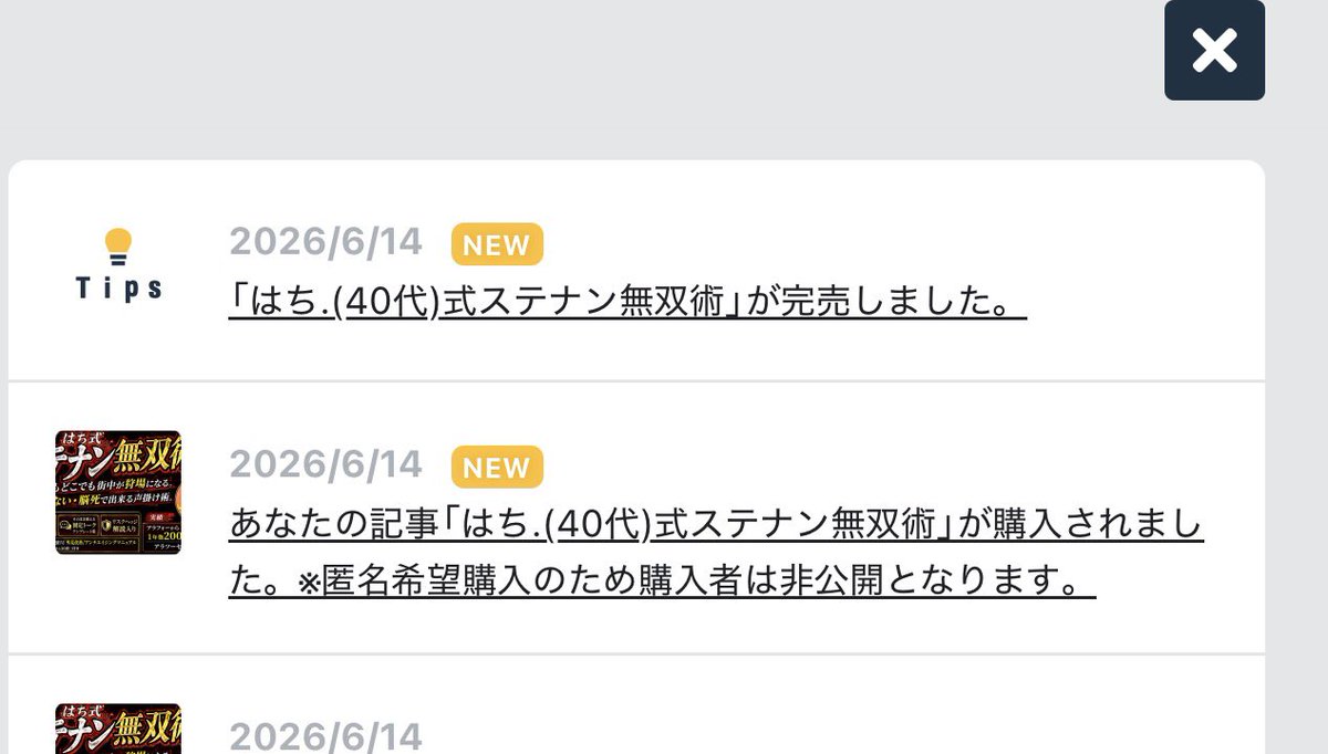 hachi tweet media