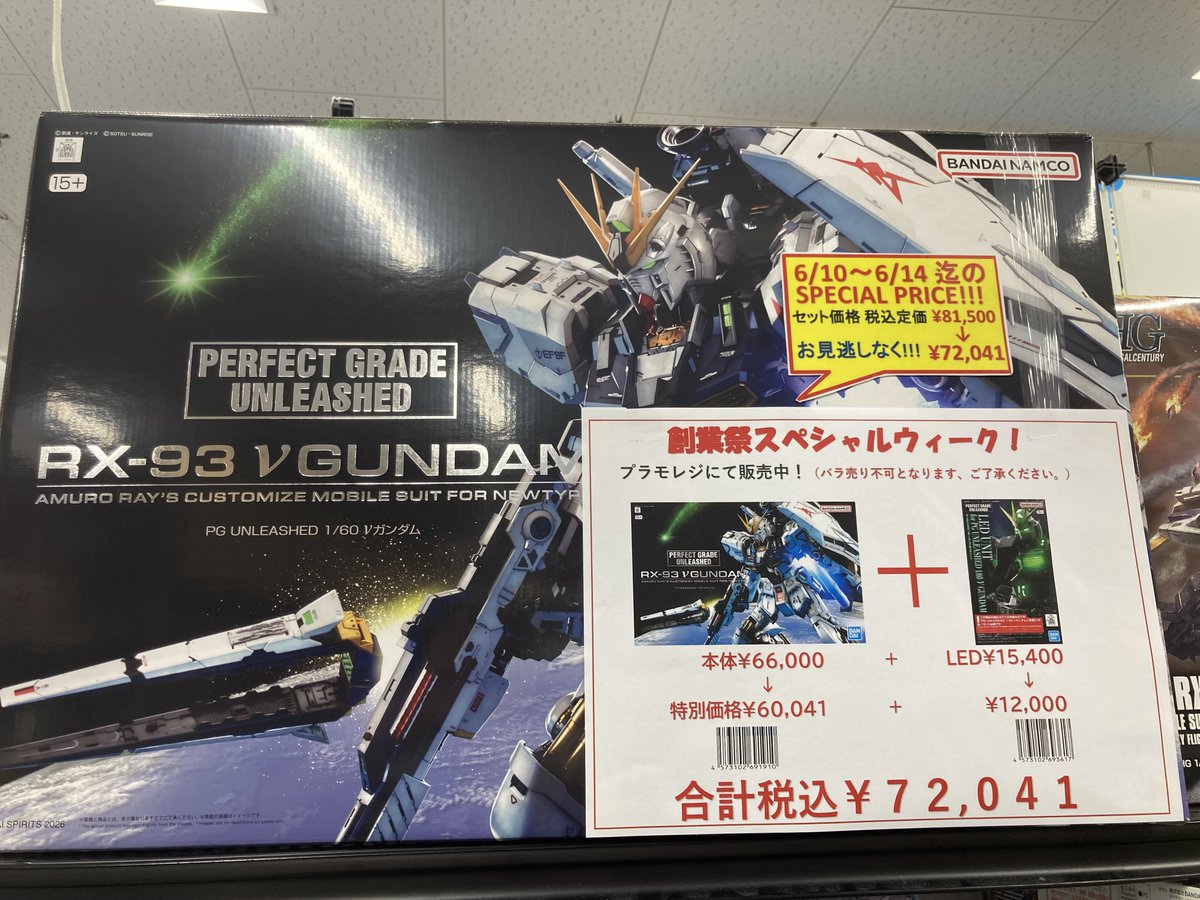 DollRef's tweet photo. 【ガンプラ】
バンダイ新工場、がんばってる感ありますね。
「待てば買える」になりそうです。

良いことだ😆 https://t.co/LgRo2vCDrd