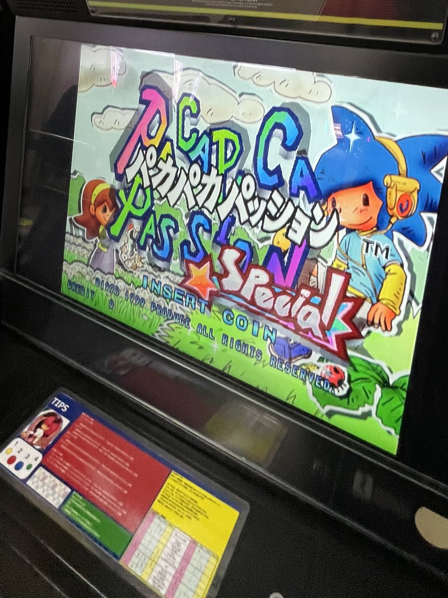 神ゲー発見した パカパカパッションって本当にあったんだ