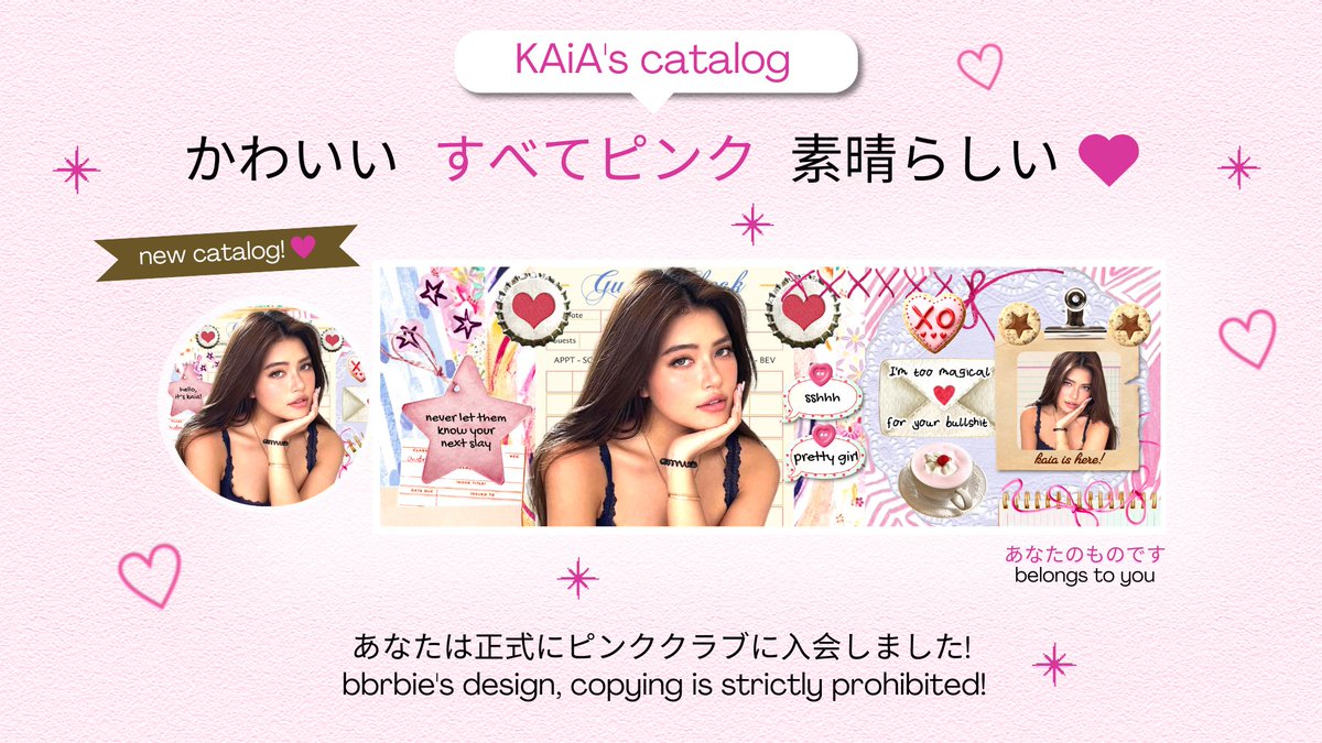 KAiA ☆ tweet media