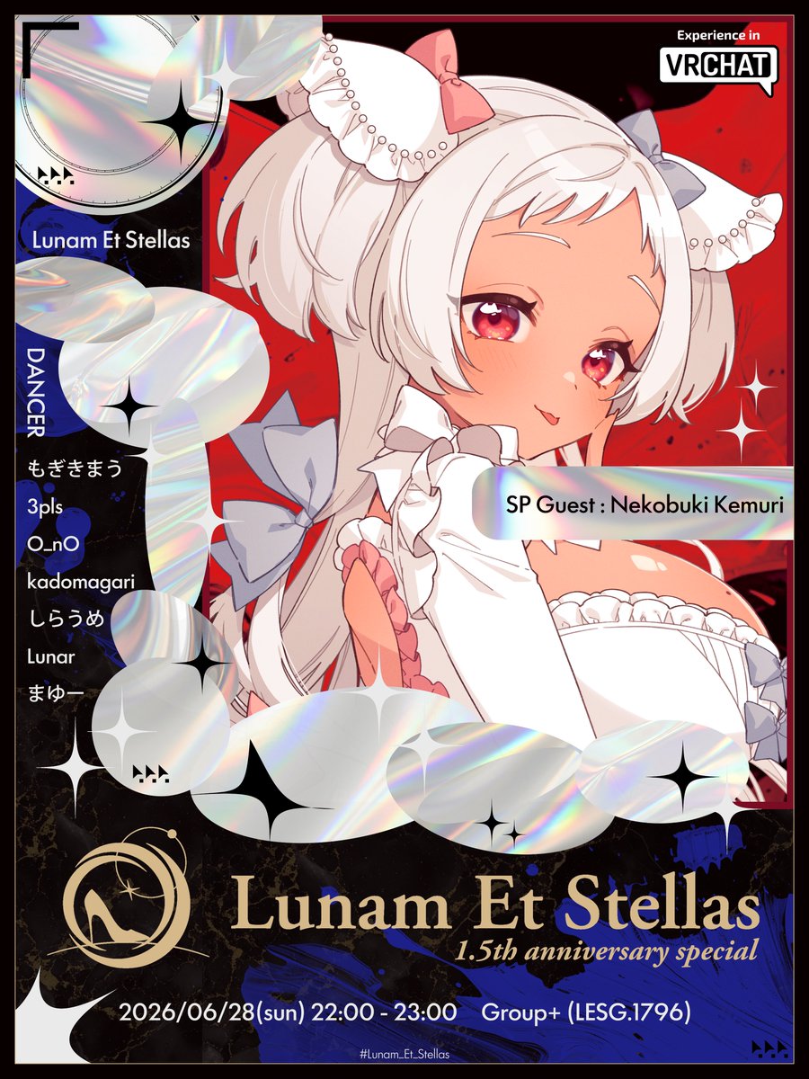 mogimogigroup's tweet photo. ⚡️Lunam Et Stellas 1.5th anniversary special⚡️

今回は特別ゲストに、VTuberの猫吹ケムリ(@mo9mo9ke6ri)さんをシンガーとしてご招待しております！

1.5周年にふさわしい華やかなショーをご用意しております！ぜひお楽しみに！

📅6/28 22:00~23:00
参加方法：Group+
#Lunam_Et_StellasS https://t.co/Cfuu5AigdI