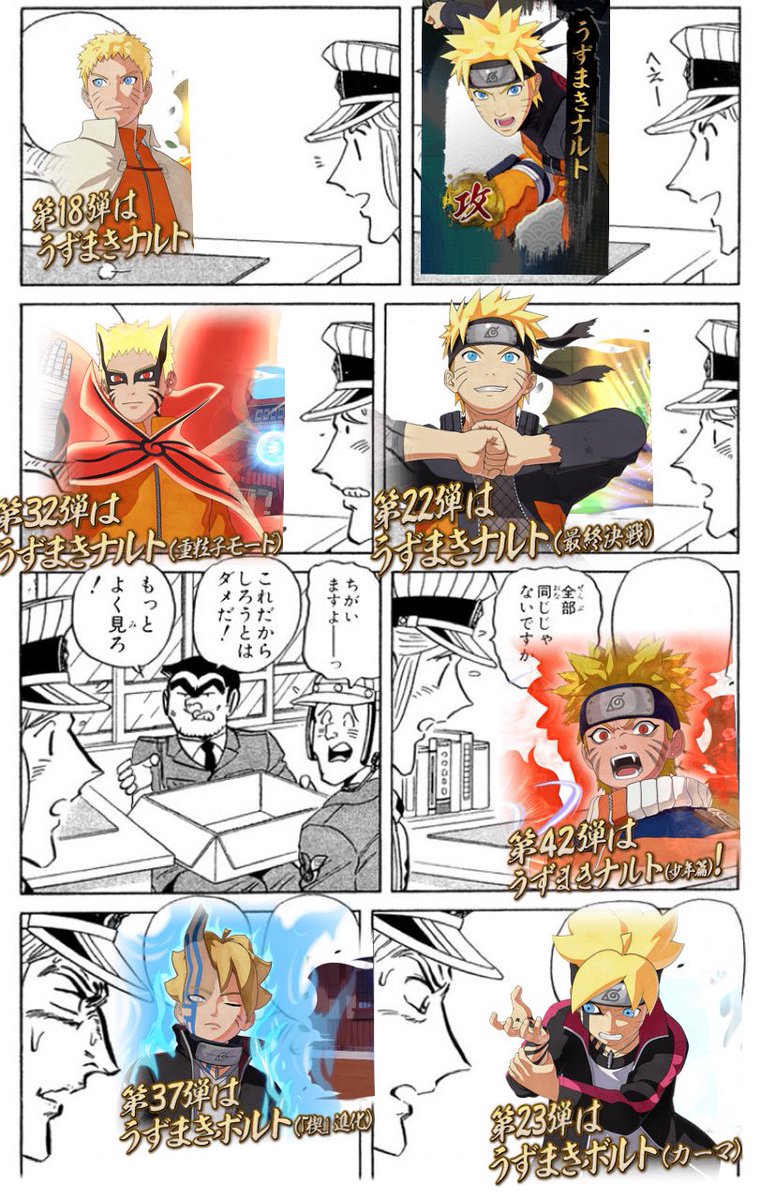 RGawao's tweet photo. アプデが楽しみですね！
#シノビストライカー https://t.co/abRyiMCEJi