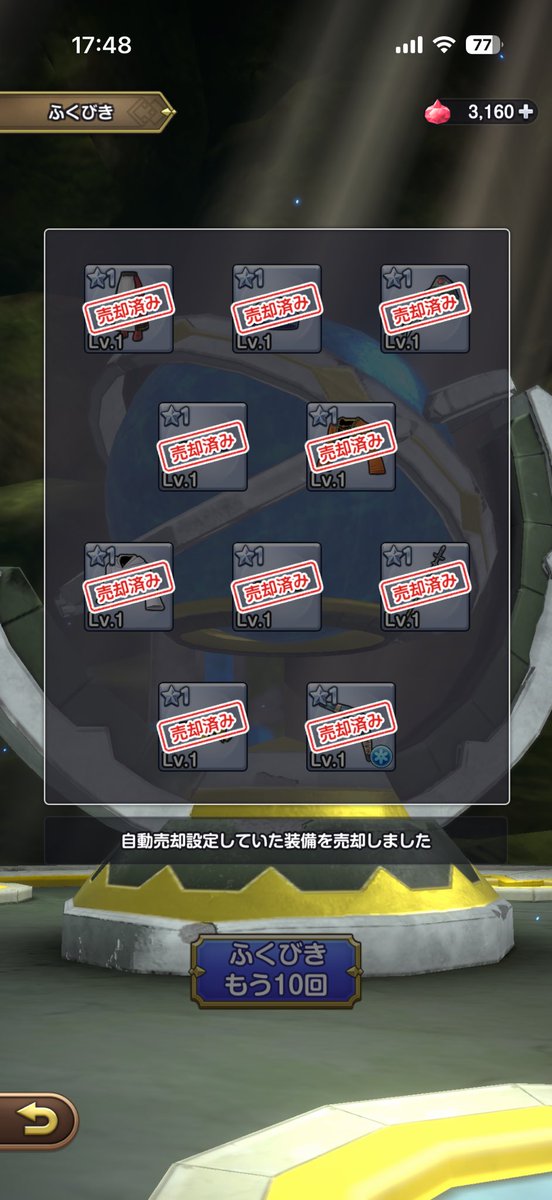 Gradisnice99's tweet photo. ( ^o^)＜うわぁぁあ！
#スマグロ https://t.co/t54q0PWoHl